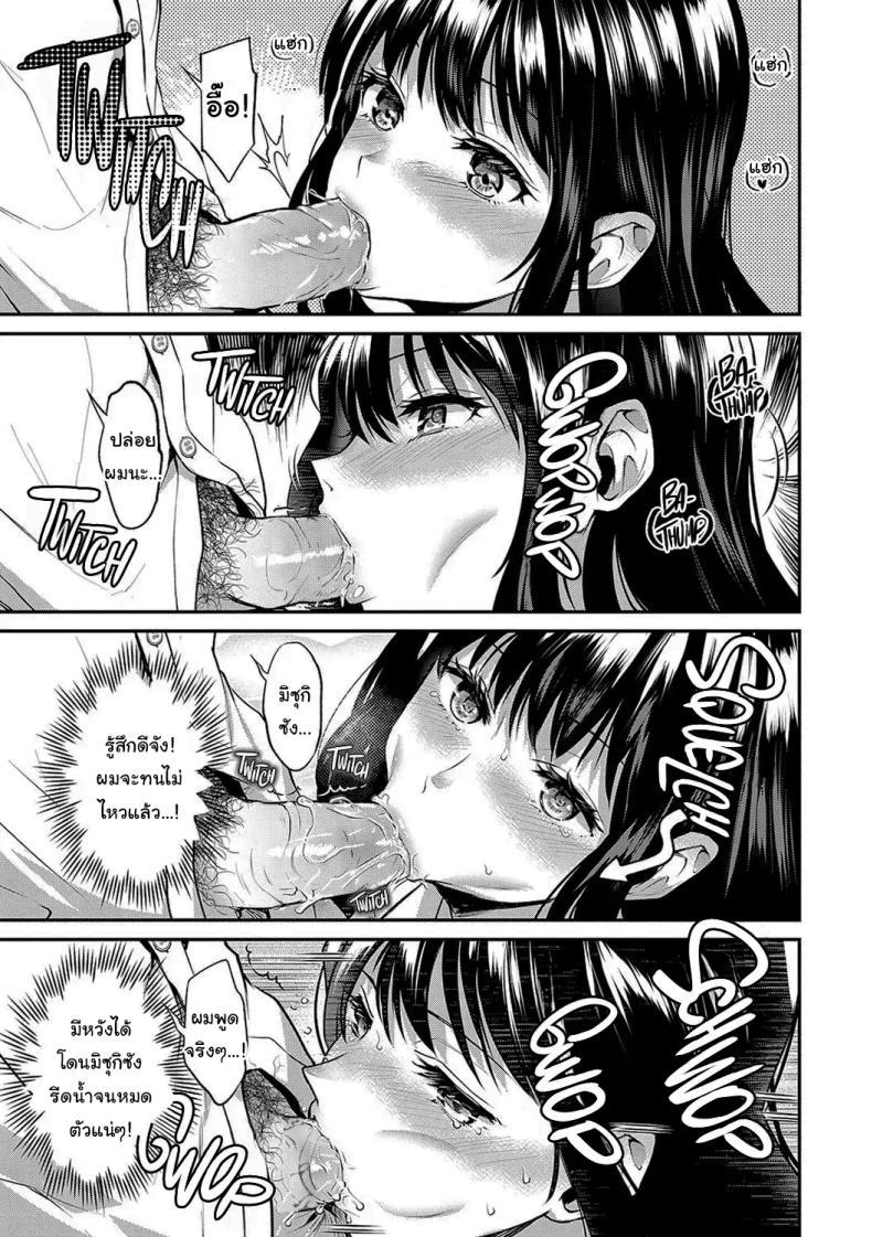 Doujin-Lc- อ่าน โดจิน มังฮวา เกาหลี ญี่ปุ่น จีน แปลไทย ช่วยข่มขืนฉันได้รึเปล่า [Nagashiro Rouge] Aisare Ganbou no Hime - Love Me Naked ตอนที่ 1 2 3 4 5 6 7 8 9 10 11 12 13 14 ฟรี ไม่มีโฆษณา อ่าน โดจิน Manhwa เกาหลี ญี่ปุ่น จีน เรามีครบ คัดมาให้เน้นๆ โดจิน 18+ รับประกันความฟินโดย  Doujin Lc