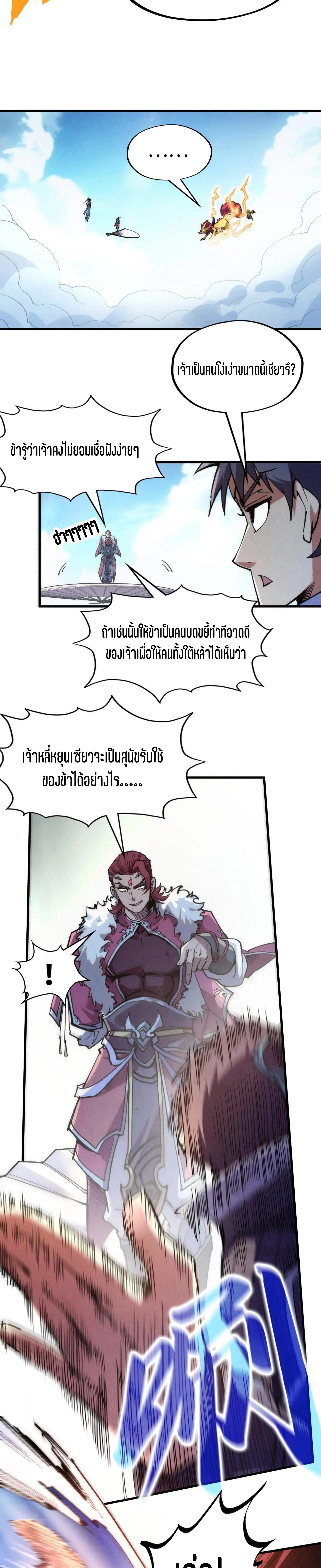 Manga-lc-com อ่านมังงะ อ่านการ์ตูน ออนไลน์ ฟรี The Eternal Supreme ตอนที่ 1 2 3 4 5 6 7 8 9 10 11 12 13 14 ฟรี ไม่มีโฆษณา Manga-lc - อ่าน มังงะ อ่าน การ์ตูน ออนไลน์ อ่านมังงะ ฟรี