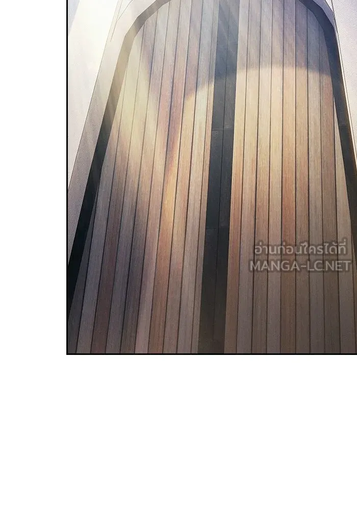 นักดาบอัจฉริยะจากอะคาเดมี ตอนที่ 120 รูปที่ 123