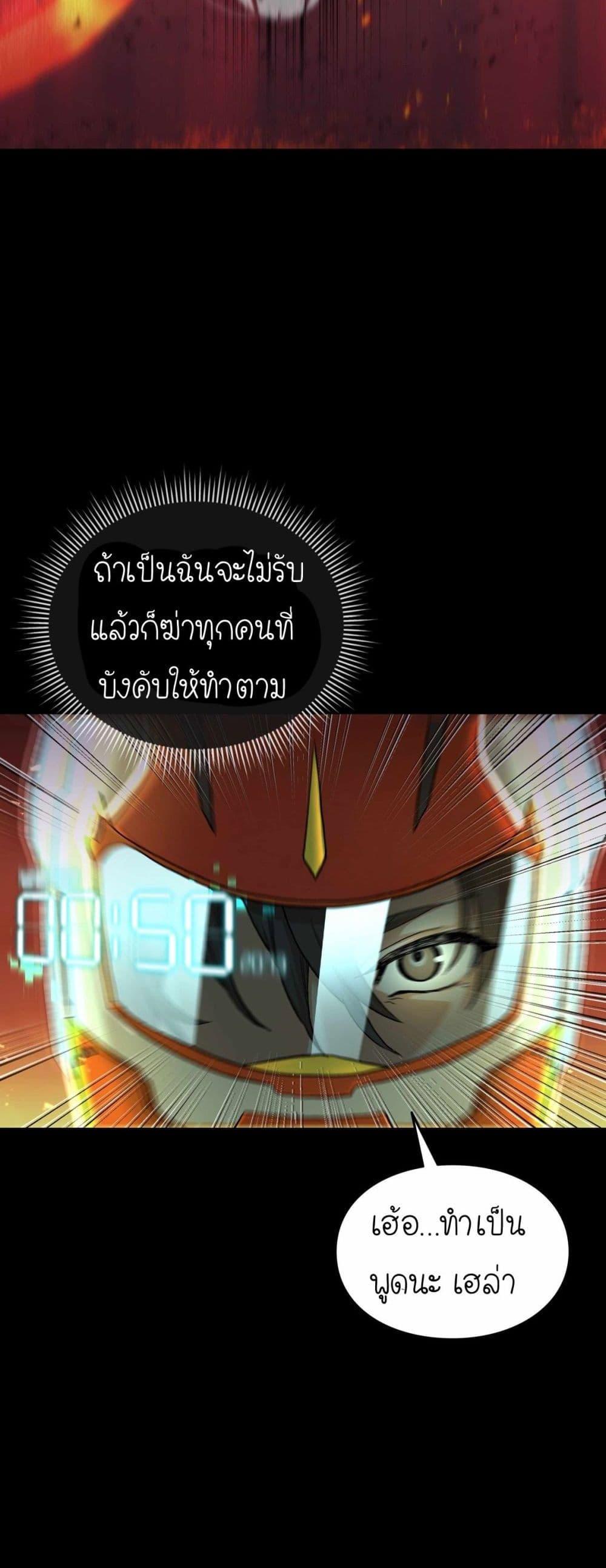 Manga-lc-com อ่านมังงะ อ่านการ์ตูน ออนไลน์ ฟรี How I Became an SSS Rank Delivery Hunter ตอนที่ 1 2 3 4 5 6 7 8 9 10 11 12 13 14 ฟรี ไม่มีโฆษณา Manga-lc - อ่าน มังงะ อ่าน การ์ตูน ออนไลน์ อ่านมังงะ ฟรี