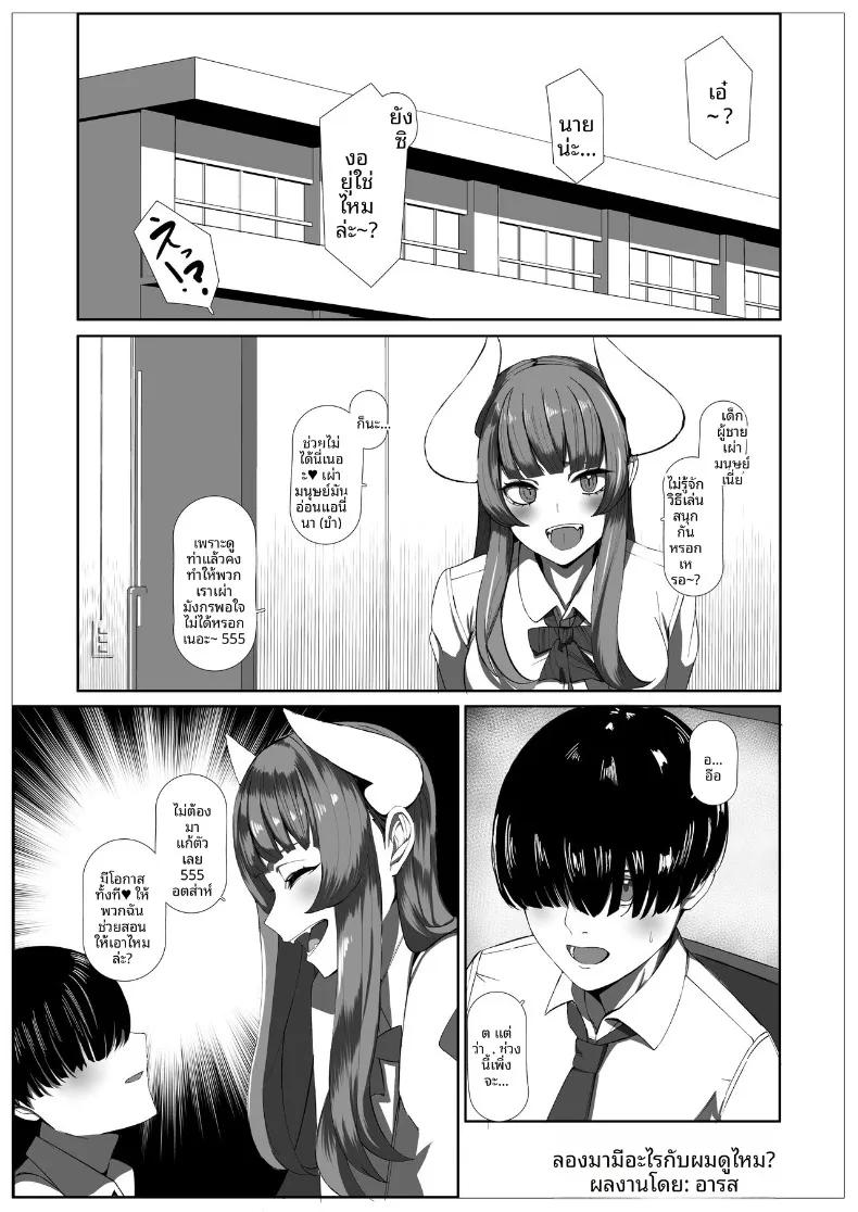 Doujin-Lc- อ่าน โดจิน มังฮวา เกาหลี ญี่ปุ่น จีน แปลไทย มังกรสาวจู่โจม (Various) ตอนที่ 1 2 3 4 5 6 7 8 9 10 11 12 13 14 ฟรี ไม่มีโฆษณา อ่าน โดจิน Manhwa เกาหลี ญี่ปุ่น จีน เรามีครบ คัดมาให้เน้นๆ โดจิน 18+ รับประกันความฟินโดย  Doujin Lc