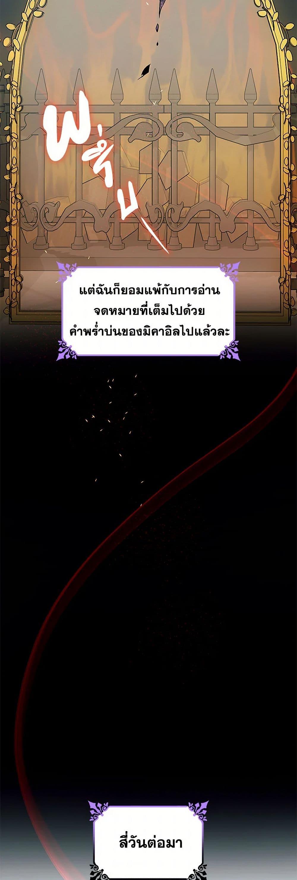 Manga-lc-com อ่านมังงะ อ่านการ์ตูน ออนไลน์ ฟรี Villains Behind the Curtains ตอนที่ 1 2 3 4 5 6 7 8 9 10 11 12 13 14 ฟรี ไม่มีโฆษณา Manga-lc - อ่าน มังงะ อ่าน การ์ตูน ออนไลน์ อ่านมังงะ ฟรี