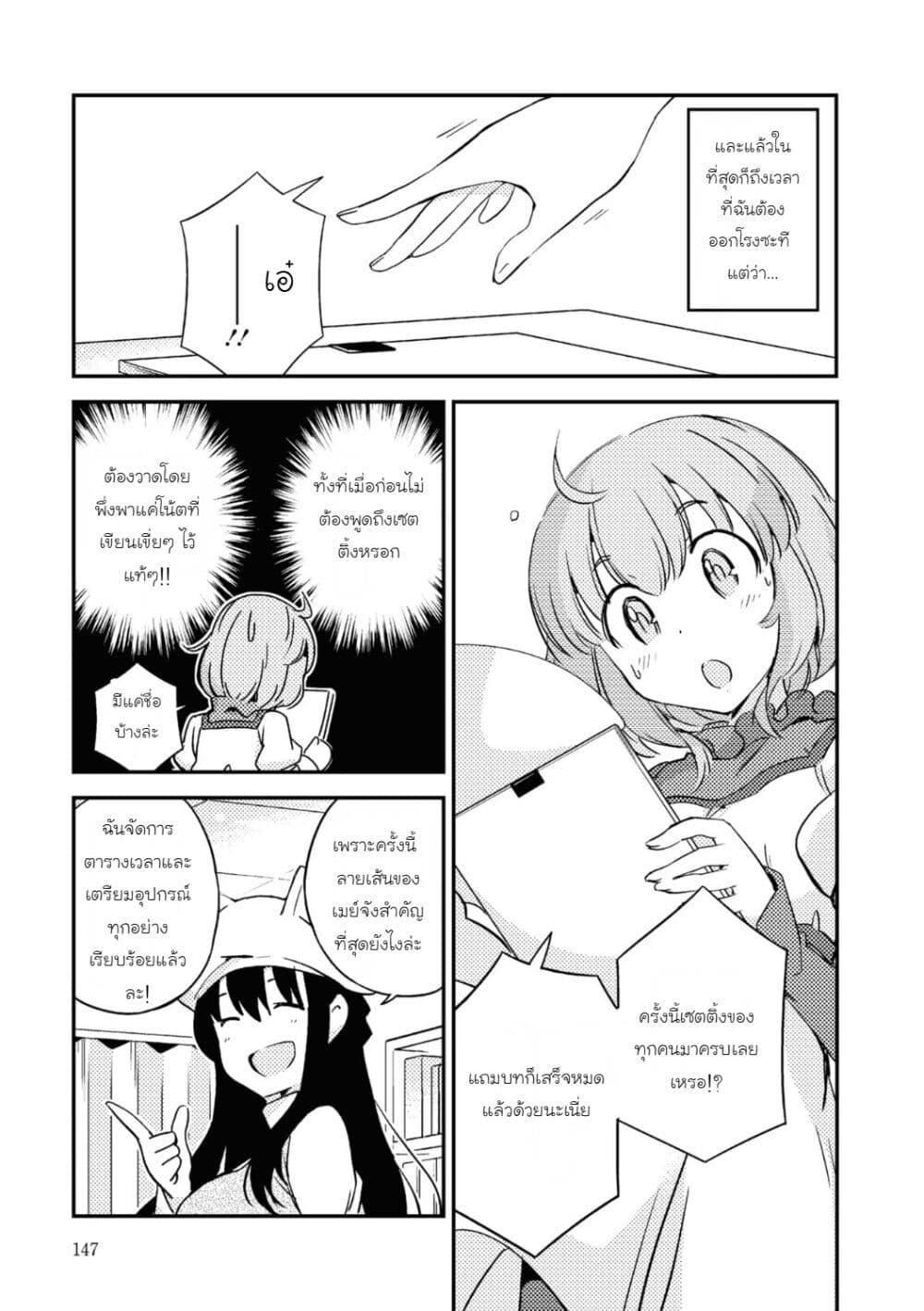 Manga-lc-com อ่านมังงะ อ่านการ์ตูน ออนไลน์ ฟรี 16bit Sensation Watashi to Minna ga Tsukutta Bishoujo Game ตอนที่ 1 2 3 4 5 6 7 8 9 10 11 12 13 14 ฟรี ไม่มีโฆษณา Manga-lc - อ่าน มังงะ อ่าน การ์ตูน ออนไลน์ อ่านมังงะ ฟรี