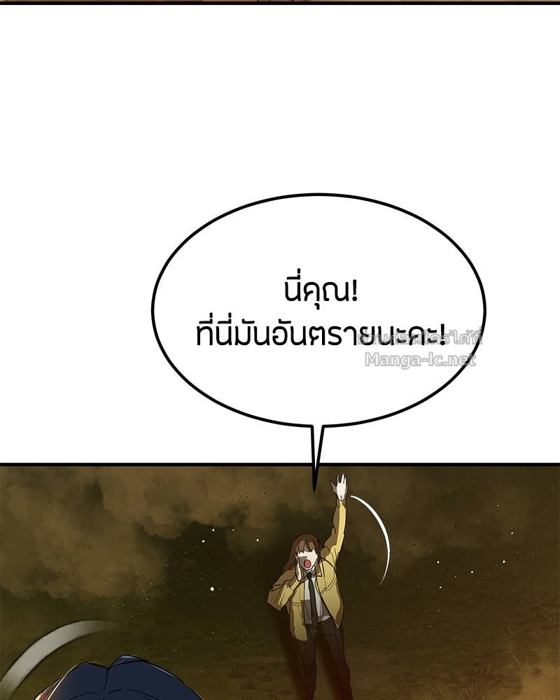 Doujin-Lc- อ่าน โดจิน มังฮวา เกาหลี ญี่ปุ่น จีน แปลไทย ข้าราชการพิเศษ ตอนที่ 1 2 3 4 5 6 7 8 9 10 11 12 13 14 ฟรี ไม่มีโฆษณา อ่าน โดจิน Manhwa เกาหลี ญี่ปุ่น จีน เรามีครบ คัดมาให้เน้นๆ โดจิน 18+ รับประกันความฟินโดย Doujin Lc