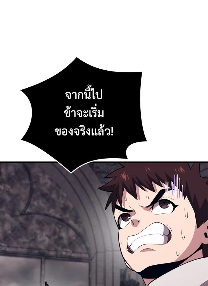 Doujin-Lc- อ่าน โดจิน มังฮวา เกาหลี ญี่ปุ่น จีน แปลไทย เนโครแมนเซอร์แห่งสถานีโซล ตอนที่ 1 2 3 4 5 6 7 8 9 10 11 12 13 14 ฟรี ไม่มีโฆษณา อ่าน โดจิน Manhwa เกาหลี ญี่ปุ่น จีน เรามีครบ คัดมาให้เน้นๆ โดจิน 18+ รับประกันความฟินโดย  Doujin Lc
