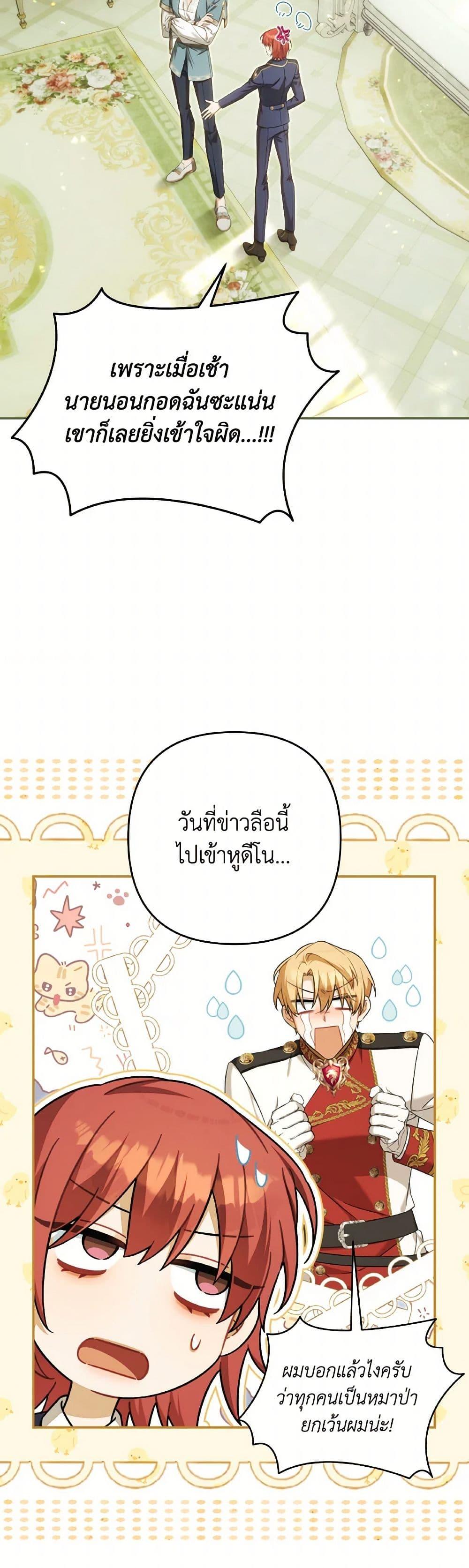 Manga-lc-com อ่านมังงะ อ่านการ์ตูน ออนไลน์ ฟรี Time To Dedicate Your Death ตอนที่ 1 2 3 4 5 6 7 8 9 10 11 12 13 14 ฟรี ไม่มีโฆษณา Manga-lc - อ่าน มังงะ อ่าน การ์ตูน ออนไลน์ อ่านมังงะ ฟรี