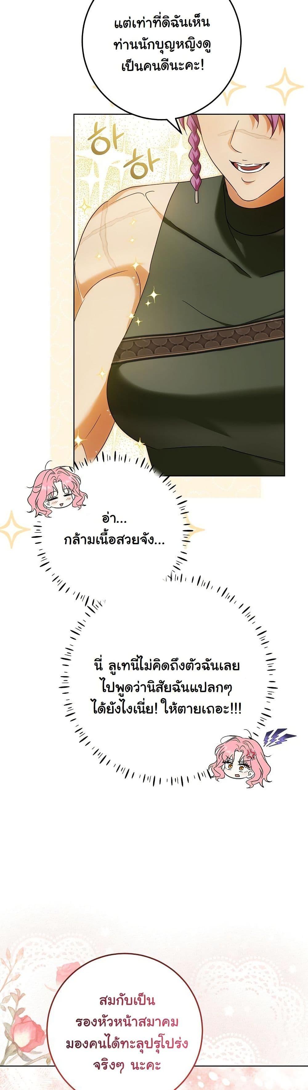 Manga-lc-com อ่านมังงะ อ่านการ์ตูน ออนไลน์ ฟรี I Will Buy Divine Power With Money! ตอนที่ 1 2 3 4 5 6 7 8 9 10 11 12 13 14 ฟรี ไม่มีโฆษณา Manga-lc - อ่าน มังงะ อ่าน การ์ตูน ออนไลน์ อ่านมังงะ ฟรี