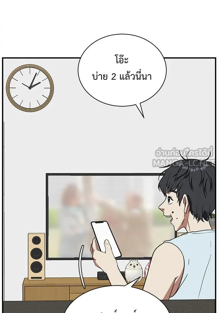 ช่วยเปลี่ยนฉันที ตอนที่ 69. ยอมินซอ 19 รูปที่ 27