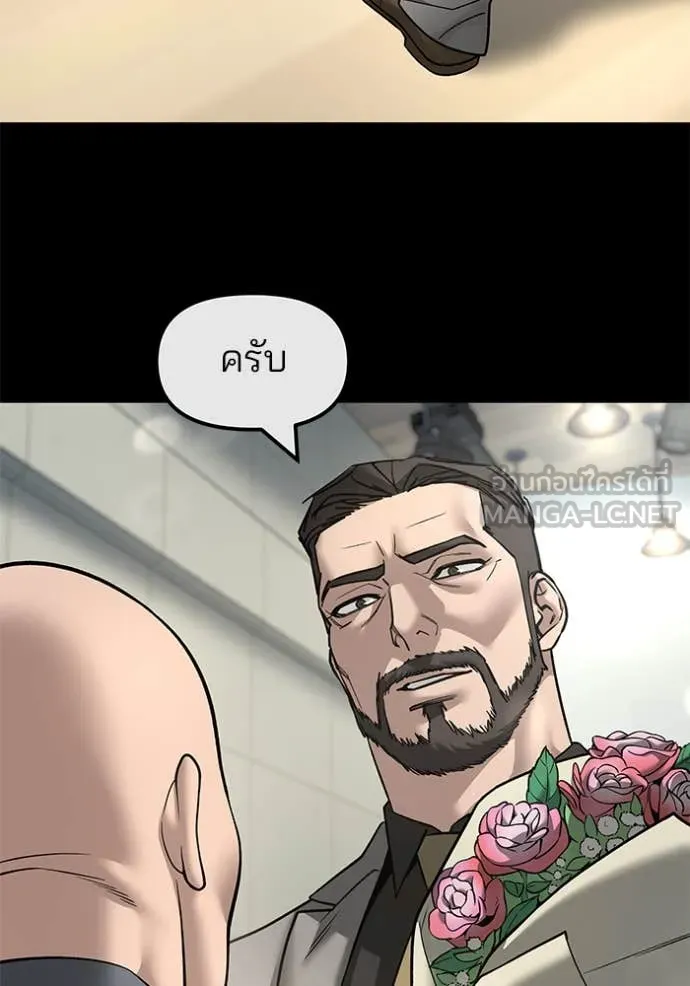 เลวฟาดเลว ตอนที่ 161 รูปที่ 61