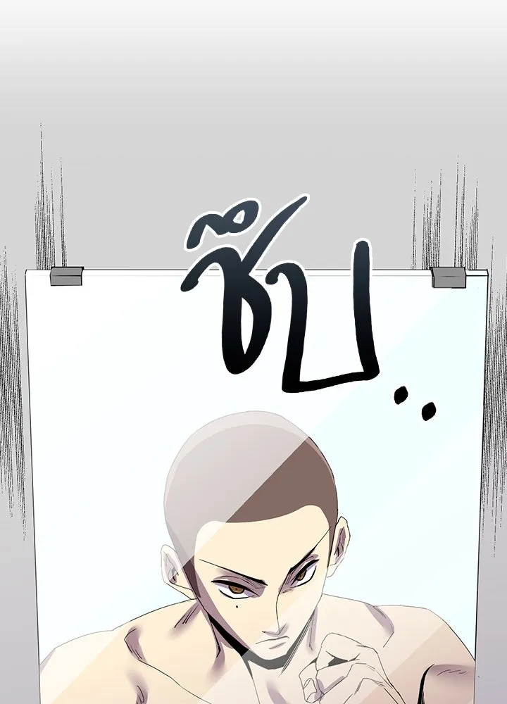 นักเลงกระจอกย้อนเวลามาทวงแค้น ตอนที่ 5 รูปที่ 56