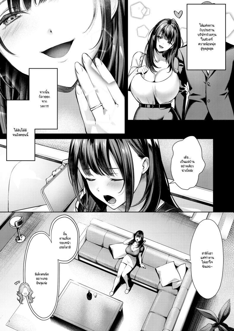 Doujin-Lc- อ่าน โดจิน มังฮวา เกาหลี ญี่ปุ่น จีน แปลไทย ฉันอยากกลับไป (Yomogi Mametaro) ตอนที่ 1 2 3 4 5 6 7 8 9 10 11 12 13 14 ฟรี ไม่มีโฆษณา อ่าน โดจิน Manhwa เกาหลี ญี่ปุ่น จีน เรามีครบ คัดมาให้เน้นๆ โดจิน 18+ รับประกันความฟินโดย  Doujin Lc