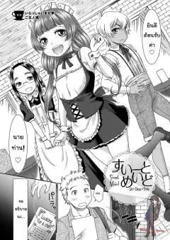 Doujin-Lc- อ่าน โดจิน มังฮวา เกาหลี ญี่ปุ่น จีน แปลไทย จุดเริ่มความสัมพันธ์กับเพื่อนร่วมชั้น [Kurukuru] ตอนที่ 1 2 3 4 5 6 7 8 9 10 11 12 13 14 ฟรี ไม่มีโฆษณา อ่าน โดจิน Manhwa เกาหลี ญี่ปุ่น จีน เรามีครบ คัดมาให้เน้นๆ โดจิน 18+ รับประกันความฟินโดย  Doujin Lc