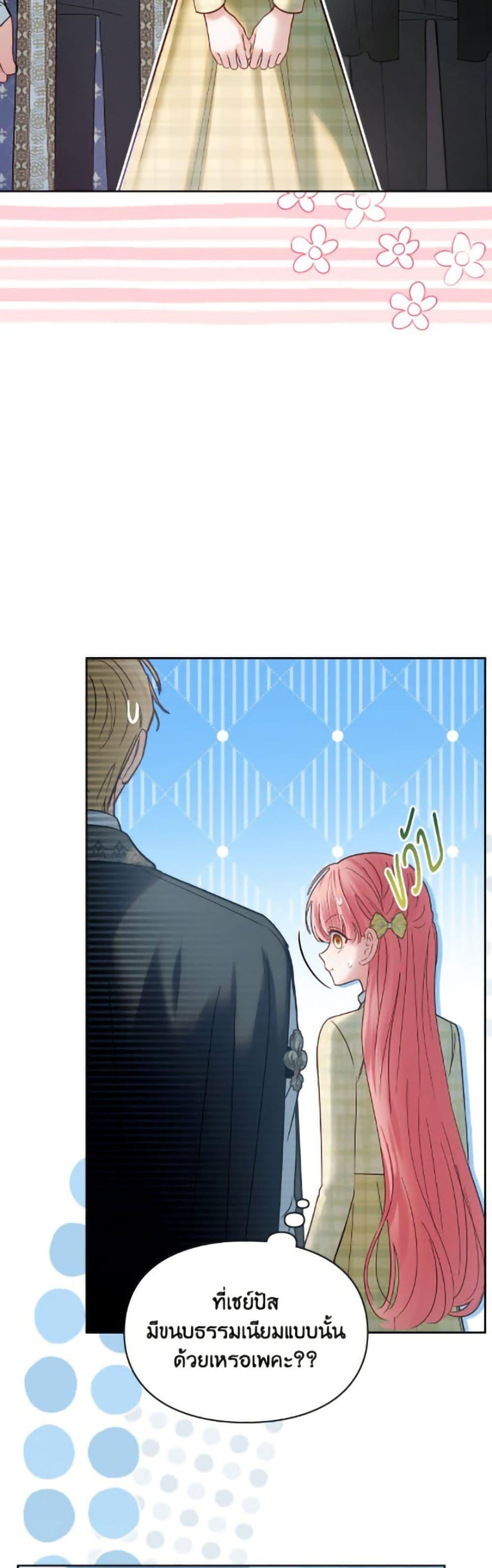 Manga-lc-com อ่านมังงะ อ่านการ์ตูน ออนไลน์ ฟรี Baby Prisoner of the Winter Castle ตอนที่ 1 2 3 4 5 6 7 8 9 10 11 12 13 14 ฟรี ไม่มีโฆษณา Manga-lc - อ่าน มังงะ อ่าน การ์ตูน ออนไลน์ อ่านมังงะ ฟรี