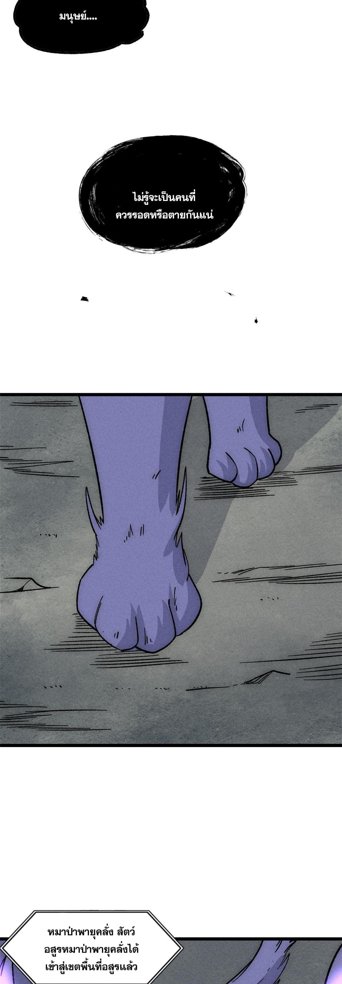 Manga-lc-com อ่านมังงะ อ่านการ์ตูน ออนไลน์ ฟรี All Hail the Sect Leader ตอนที่ 1 2 3 4 5 6 7 8 9 10 11 12 13 14 ฟรี ไม่มีโฆษณา Manga-lc - อ่าน มังงะ อ่าน การ์ตูน ออนไลน์ อ่านมังงะ ฟรี