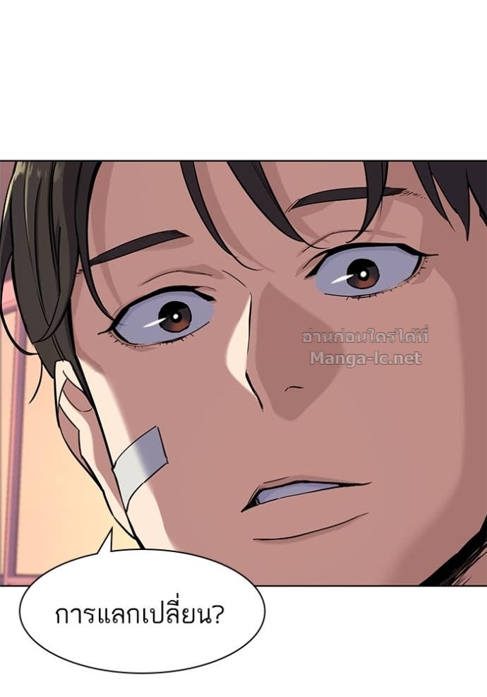 Doujin-Lc- อ่าน โดจิน มังฮวา เกาหลี ญี่ปุ่น จีน แปลไทย Reborn Rich ตอนที่ 1 2 3 4 5 6 7 8 9 10 11 12 13 14 ฟรี ไม่มีโฆษณา อ่าน โดจิน Manhwa เกาหลี ญี่ปุ่น จีน เรามีครบ คัดมาให้เน้นๆ โดจิน 18+ รับประกันความฟินโดย Doujin Lc