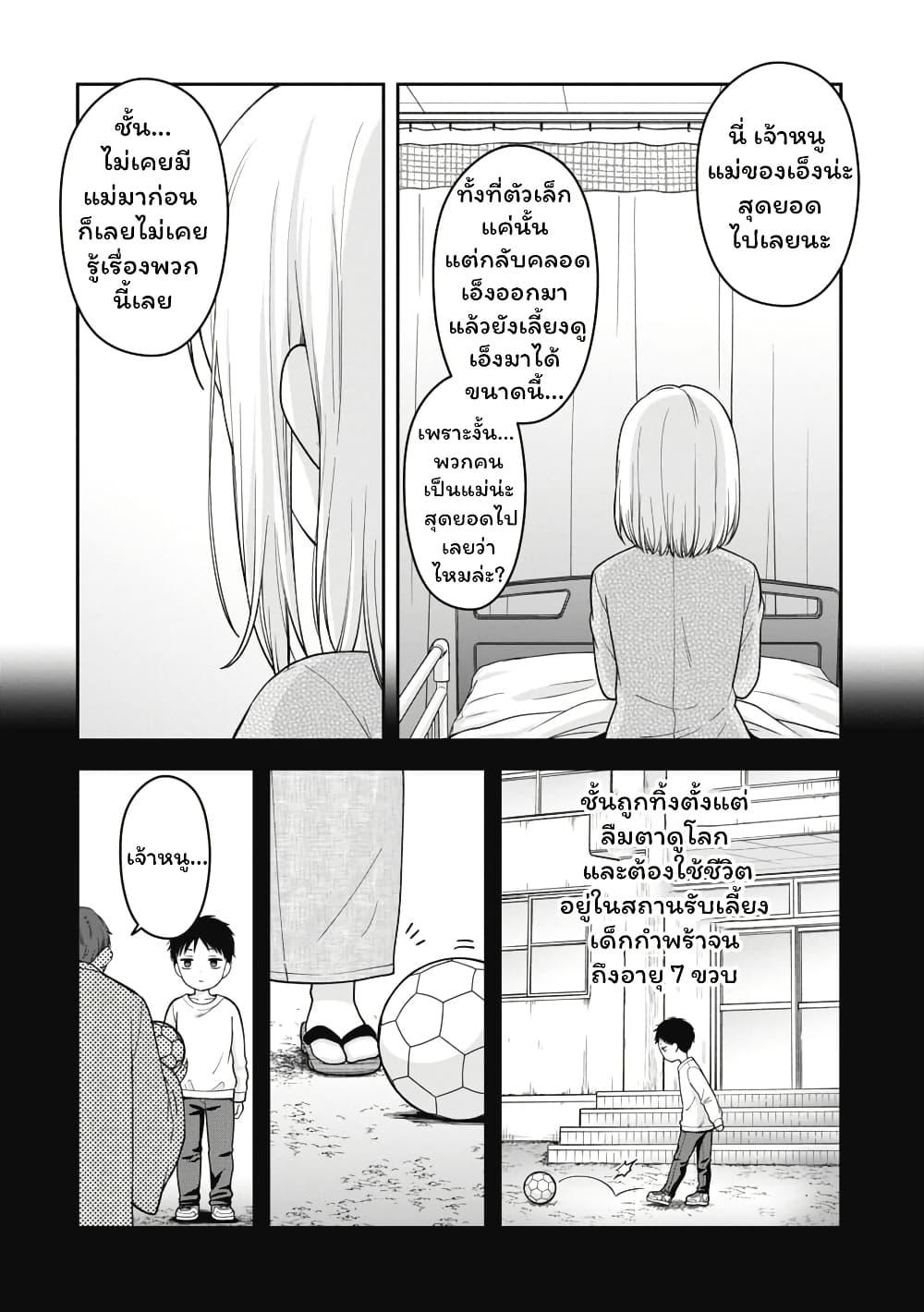 Manga-lc-com อ่านมังงะ อ่านการ์ตูน ออนไลน์ ฟรี Gokumama ~The Story of a Yakuza Who Became a Mom~ ตอนที่ 1 2 3 4 5 6 7 8 9 10 11 12 13 14 ฟรี ไม่มีโฆษณา Manga-lc - อ่าน มังงะ อ่าน การ์ตูน ออนไลน์ อ่านมังงะ ฟรี