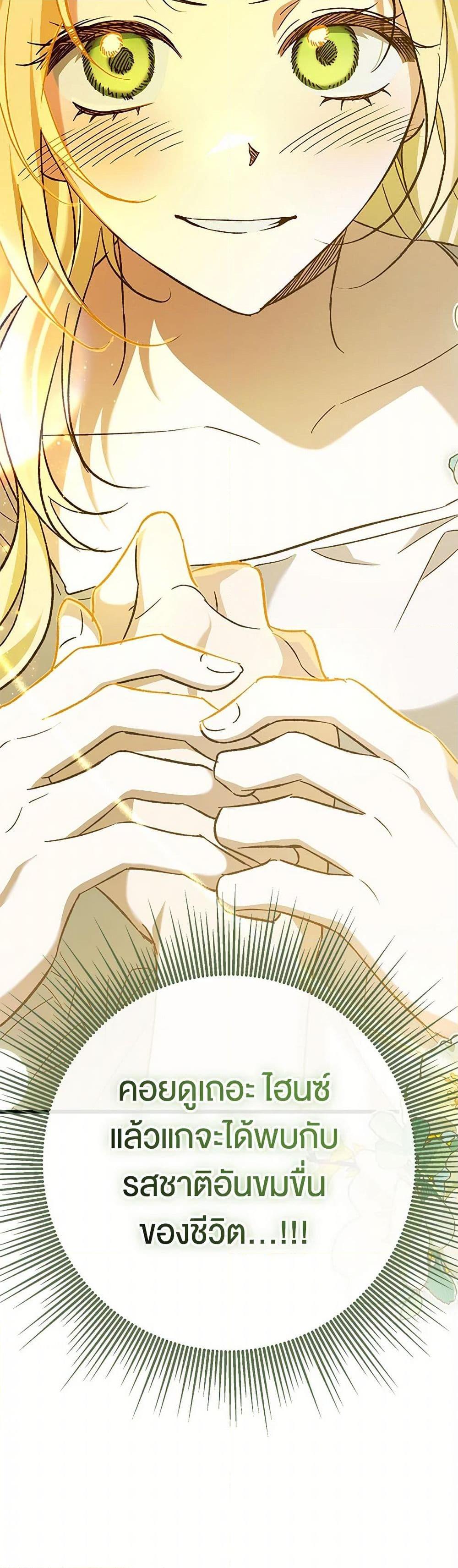 Manga-lc-com อ่านมังงะ อ่านการ์ตูน ออนไลน์ ฟรี The Male Lead Proposed to Me ตอนที่ 1 2 3 4 5 6 7 8 9 10 11 12 13 14 ฟรี ไม่มีโฆษณา Manga-lc - อ่าน มังงะ อ่าน การ์ตูน ออนไลน์ อ่านมังงะ ฟรี