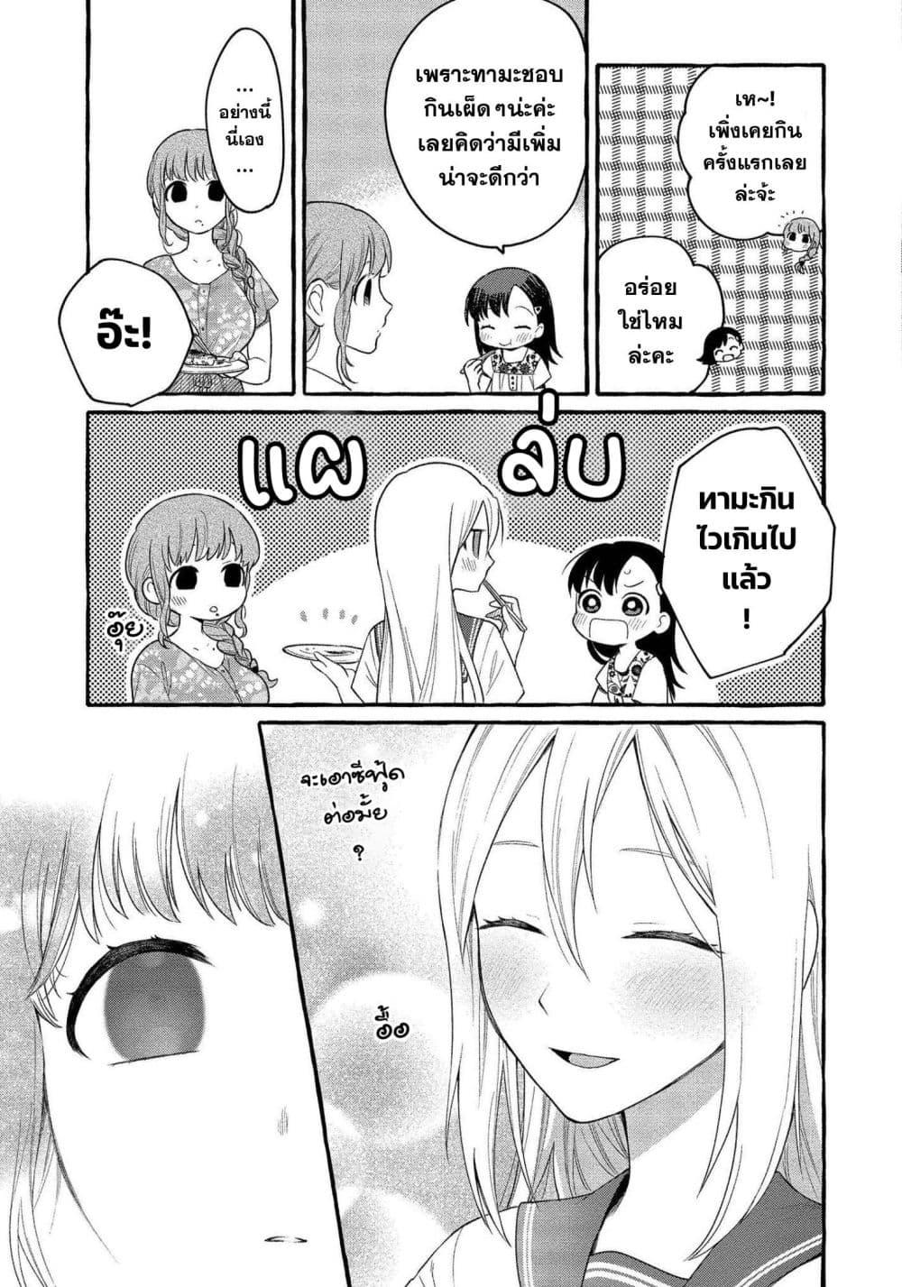 Manga-lc-com อ่านมังงะ อ่านการ์ตูน ออนไลน์ ฟรี Mai-chan no Onee-san Shiiku Gohan ตอนที่ 1 2 3 4 5 6 7 8 9 10 11 12 13 14 ฟรี ไม่มีโฆษณา Manga-lc - อ่าน มังงะ อ่าน การ์ตูน ออนไลน์ อ่านมังงะ ฟรี
