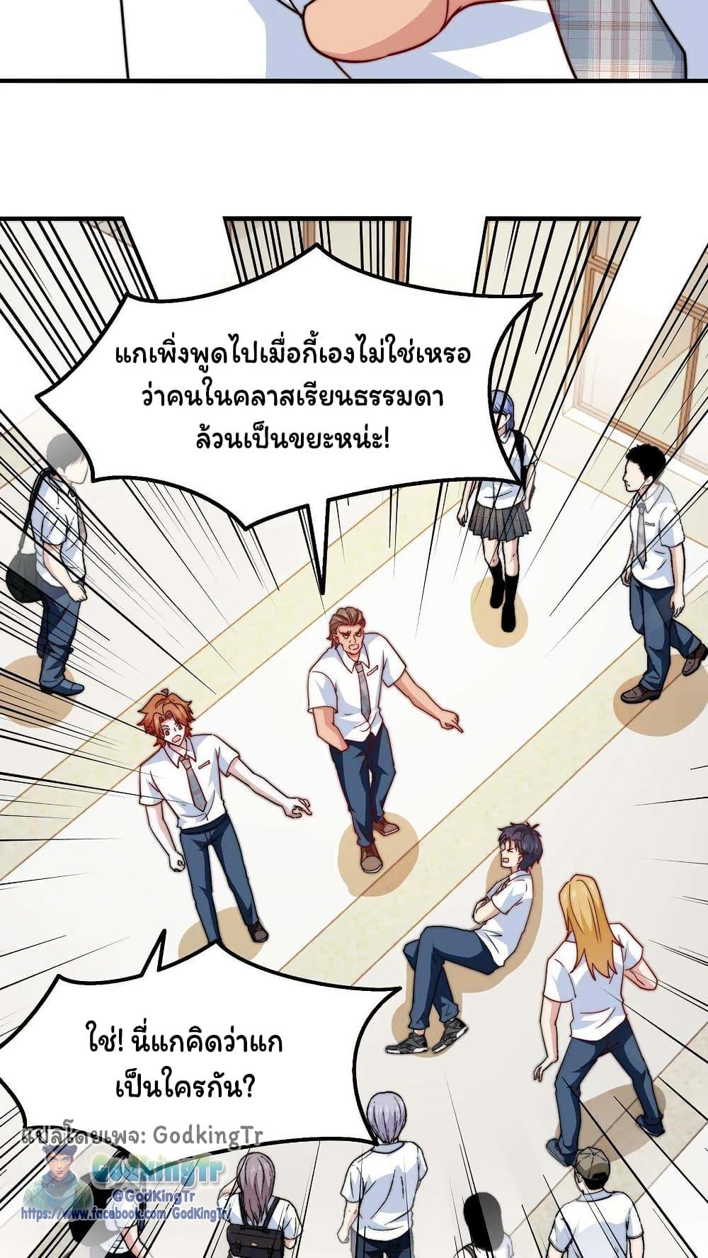 Manga-lc-com อ่านมังงะ อ่านการ์ตูน ออนไลน์ ฟรี Is It Reasonable for Me to Beat a Dragon With a Slime ตอนที่ 1 2 3 4 5 6 7 8 9 10 11 12 13 14 ฟรี ไม่มีโฆษณา Manga-lc - อ่าน มังงะ อ่าน การ์ตูน ออนไลน์ อ่านมังงะ ฟรี