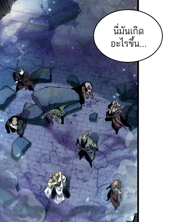 หลังวันสิ้นโลก ตอนที่ 27 รูปที่ 140