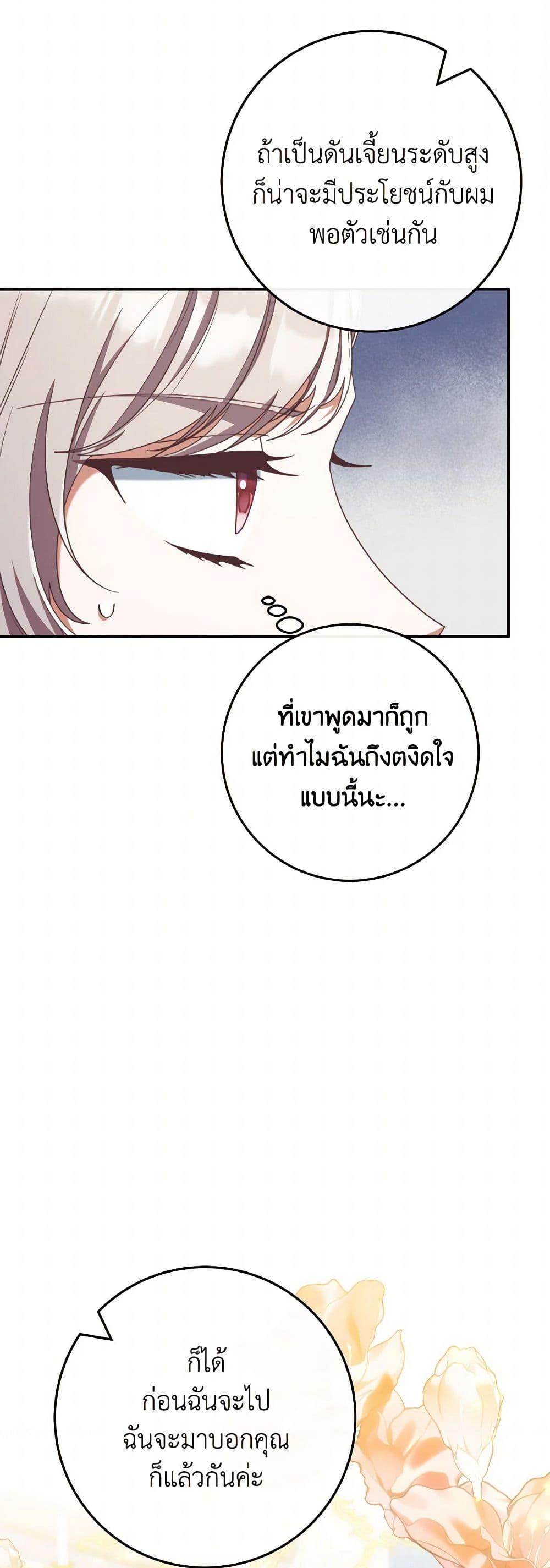 Manga-lc-com อ่านมังงะ อ่านการ์ตูน ออนไลน์ ฟรี I’m Not the Final Boss’ Lover ตอนที่ 1 2 3 4 5 6 7 8 9 10 11 12 13 14 ฟรี ไม่มีโฆษณา Manga-lc - อ่าน มังงะ อ่าน การ์ตูน ออนไลน์ อ่านมังงะ ฟรี