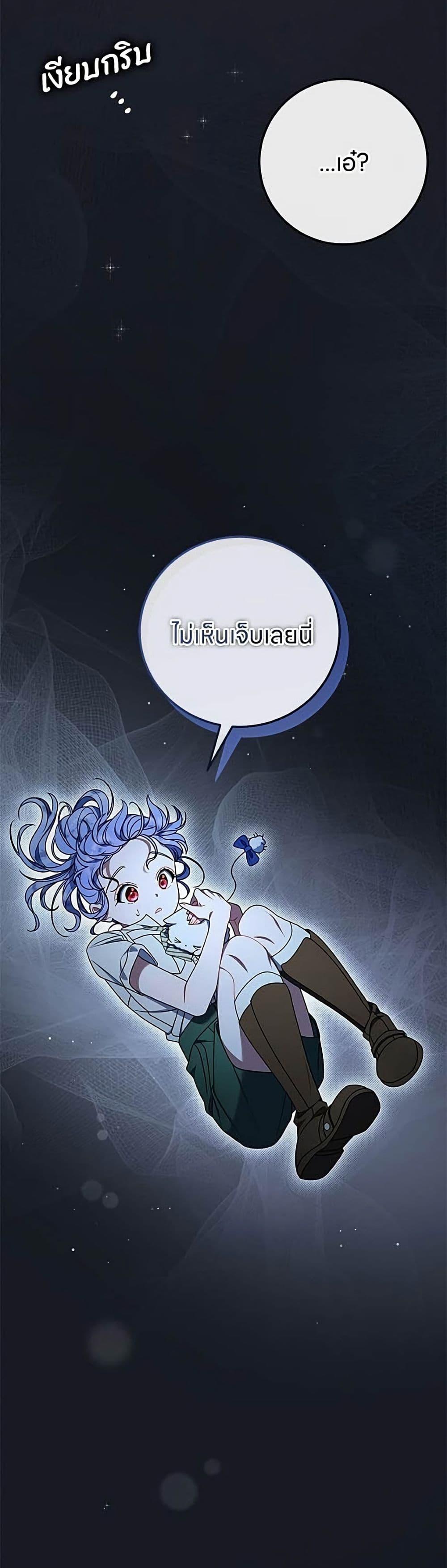 Manga-lc-com อ่านมังงะ อ่านการ์ตูน ออนไลน์ ฟรี This Wasn’t in My Adoption Plan ตอนที่ 1 2 3 4 5 6 7 8 9 10 11 12 13 14 ฟรี ไม่มีโฆษณา Manga-lc - อ่าน มังงะ อ่าน การ์ตูน ออนไลน์ อ่านมังงะ ฟรี