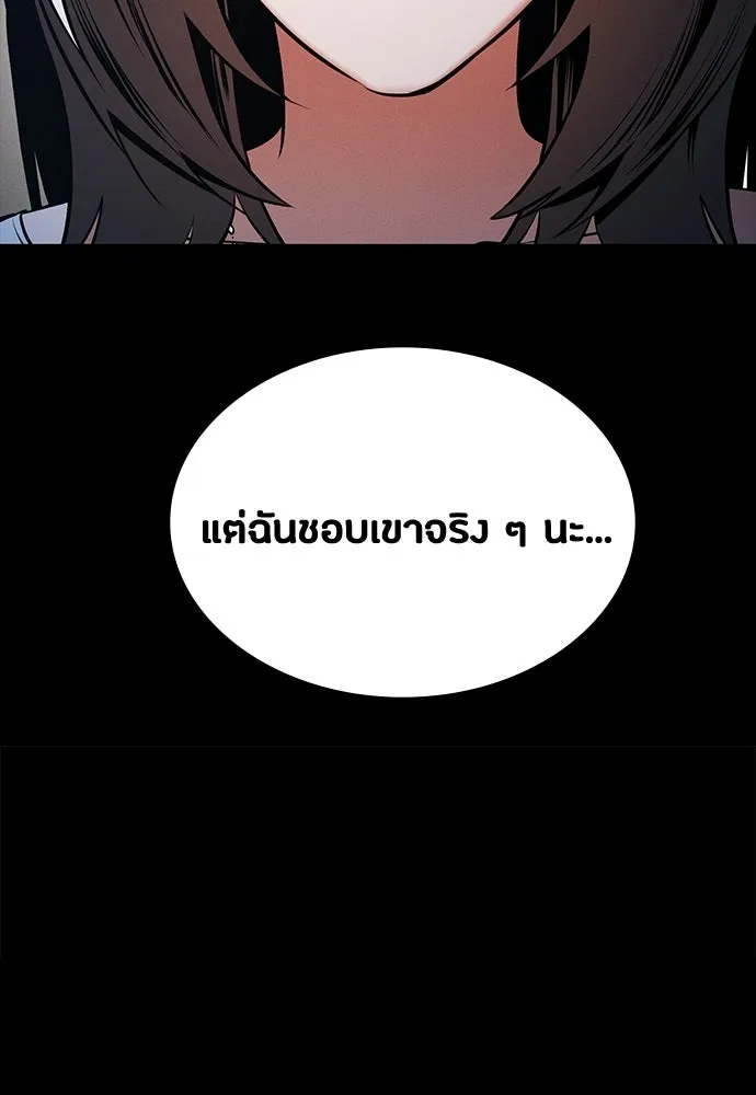 มือสังหารพันธุ์อมตะ ตอนที่ 76 รูปที่ 59