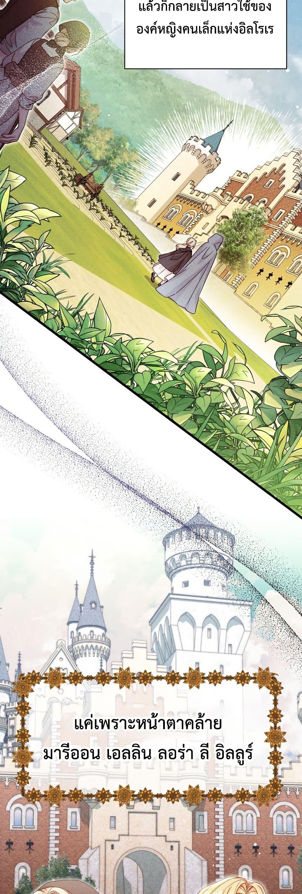 Manga-lc-com อ่านมังงะ อ่านการ์ตูน ออนไลน์ ฟรี Lily Bush’s Substitute Marriage ตอนที่ 1 2 3 4 5 6 7 8 9 10 11 12 13 14 ฟรี ไม่มีโฆษณา Manga-lc - อ่าน มังงะ อ่าน การ์ตูน ออนไลน์ อ่านมังงะ ฟรี