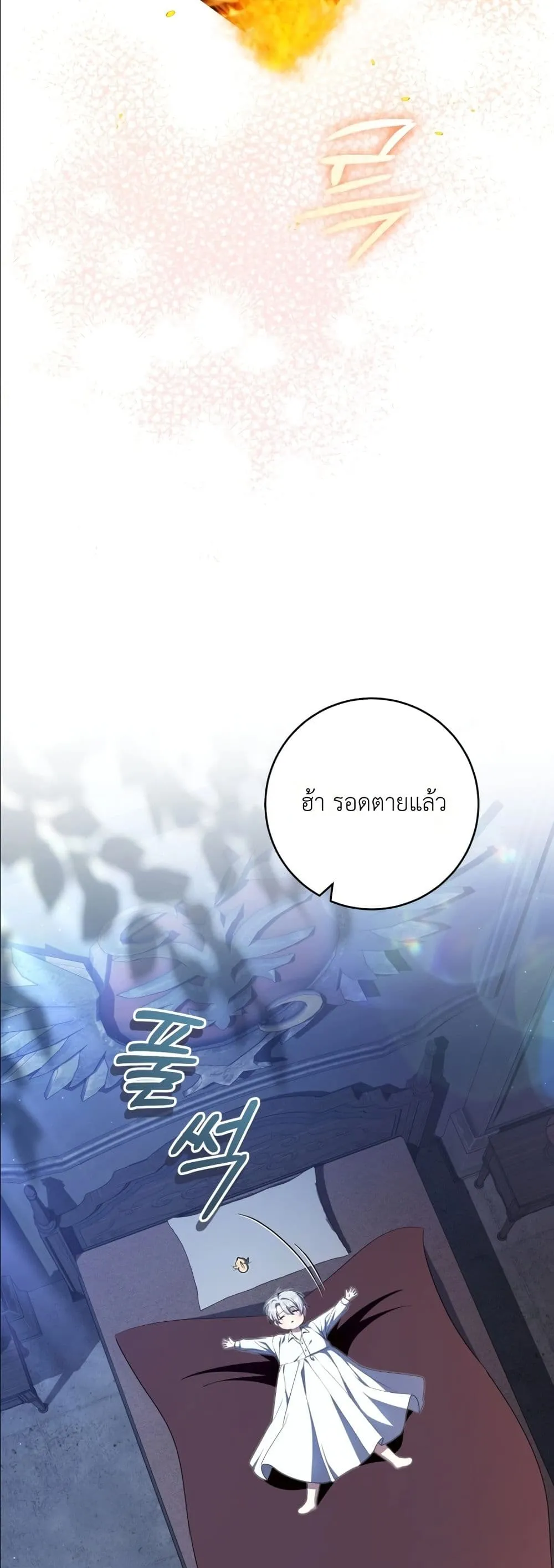 Manga-lc-com อ่านมังงะ อ่านการ์ตูน ออนไลน์ ฟรี The Abandoned Princes Ghost Bride ตอนที่ 1 2 3 4 5 6 7 8 9 10 11 12 13 14 ฟรี ไม่มีโฆษณา Manga-lc - อ่าน มังงะ อ่าน การ์ตูน ออนไลน์ อ่านมังงะ ฟรี