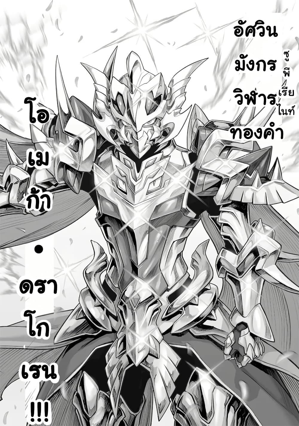 Manga-lc-com อ่านมังงะ อ่านการ์ตูน ออนไลน์ ฟรี Kono Inutokitara Mago No Koto Shika Kangaeteinai ～ Inusei Mao No Yari Nokoshi ～ ตอนที่ 1 2 3 4 5 6 7 8 9 10 11 12 13 14 ฟรี ไม่มีโฆษณา Manga-lc - อ่าน มังงะ อ่าน การ์ตูน ออนไลน์ อ่านมังงะ ฟรี