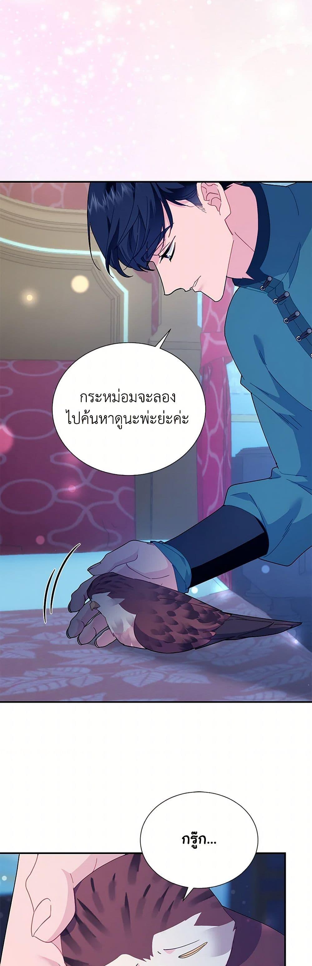 Manga-lc-com อ่านมังงะ อ่านการ์ตูน ออนไลน์ ฟรี The Falcon Princess ตอนที่ 1 2 3 4 5 6 7 8 9 10 11 12 13 14 ฟรี ไม่มีโฆษณา Manga-lc - อ่าน มังงะ อ่าน การ์ตูน ออนไลน์ อ่านมังงะ ฟรี