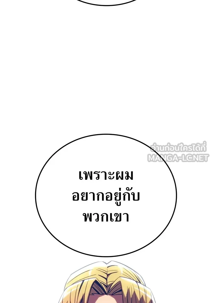 เพลเยอร์เลือดเทวะ ตอนที่ 37 ฮิเมโนะ ยูเมโนะ vs พี่น้องอามา รูปที่ 36