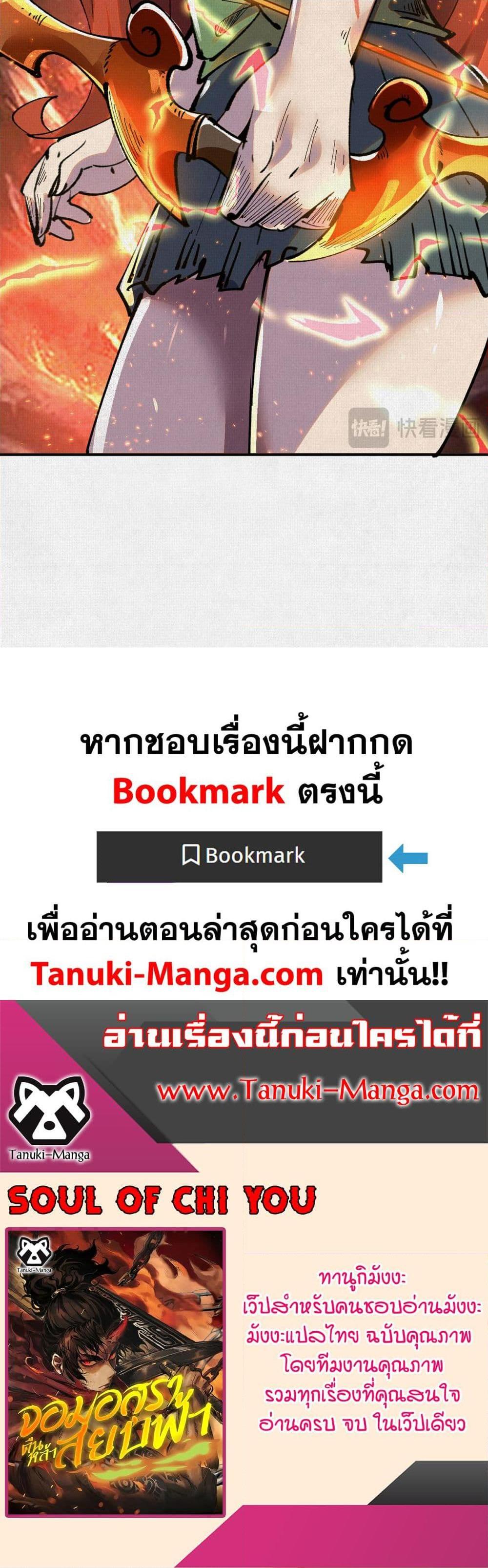 Manga-lc-com อ่านมังงะ อ่านการ์ตูน ออนไลน์ ฟรี Soul of Chi You ตอนที่ 1 2 3 4 5 6 7 8 9 10 11 12 13 14 ฟรี ไม่มีโฆษณา Manga-lc - อ่าน มังงะ อ่าน การ์ตูน ออนไลน์ อ่านมังงะ ฟรี