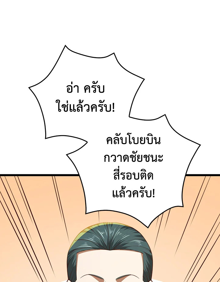 Manga-lc-com อ่านมังงะ อ่านการ์ตูน ออนไลน์ ฟรี The Lord of Coins ตอนที่ 1 2 3 4 5 6 7 8 9 10 11 12 13 14 ฟรี ไม่มีโฆษณา Manga-lc - อ่าน มังงะ อ่าน การ์ตูน ออนไลน์ อ่านมังงะ ฟรี