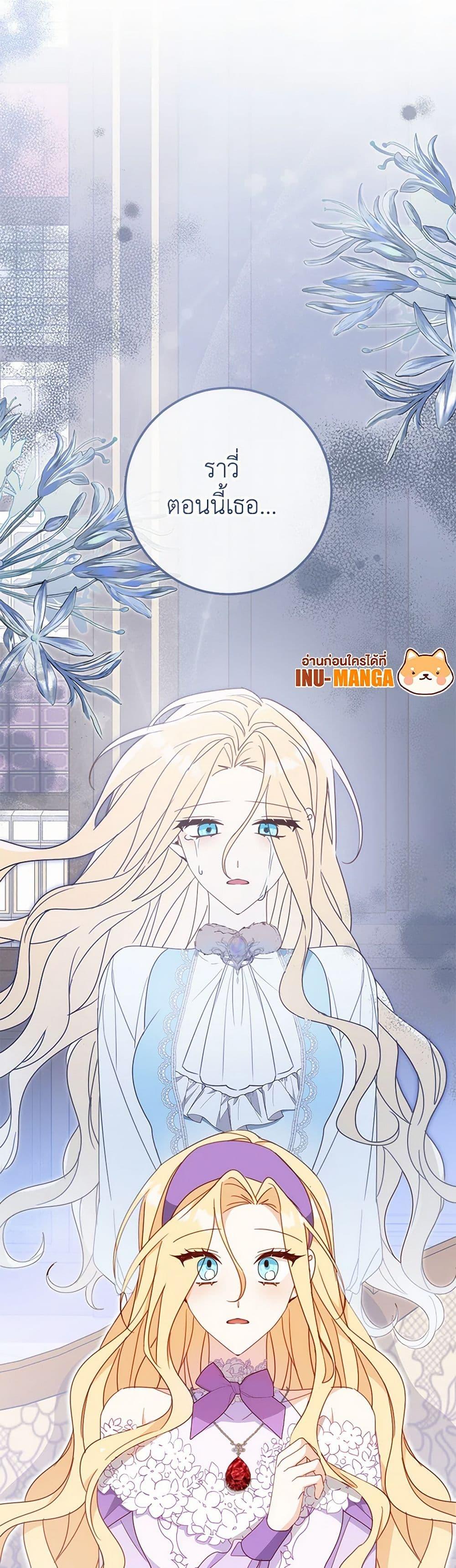 Manga-lc-com อ่านมังงะ อ่านการ์ตูน ออนไลน์ ฟรี Please Treat Your Friends Preciously ตอนที่ 1 2 3 4 5 6 7 8 9 10 11 12 13 14 ฟรี ไม่มีโฆษณา Manga-lc - อ่าน มังงะ อ่าน การ์ตูน ออนไลน์ อ่านมังงะ ฟรี