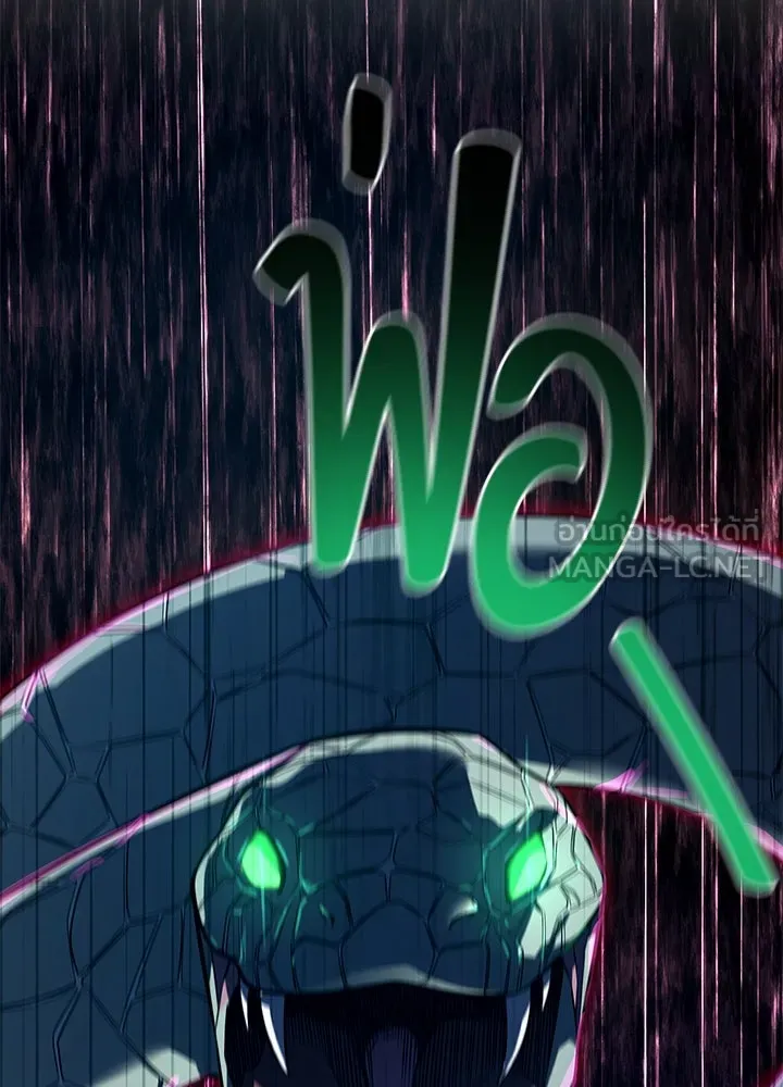 ราชาลานประลอง ตอนที่ 11 รูปที่ 15