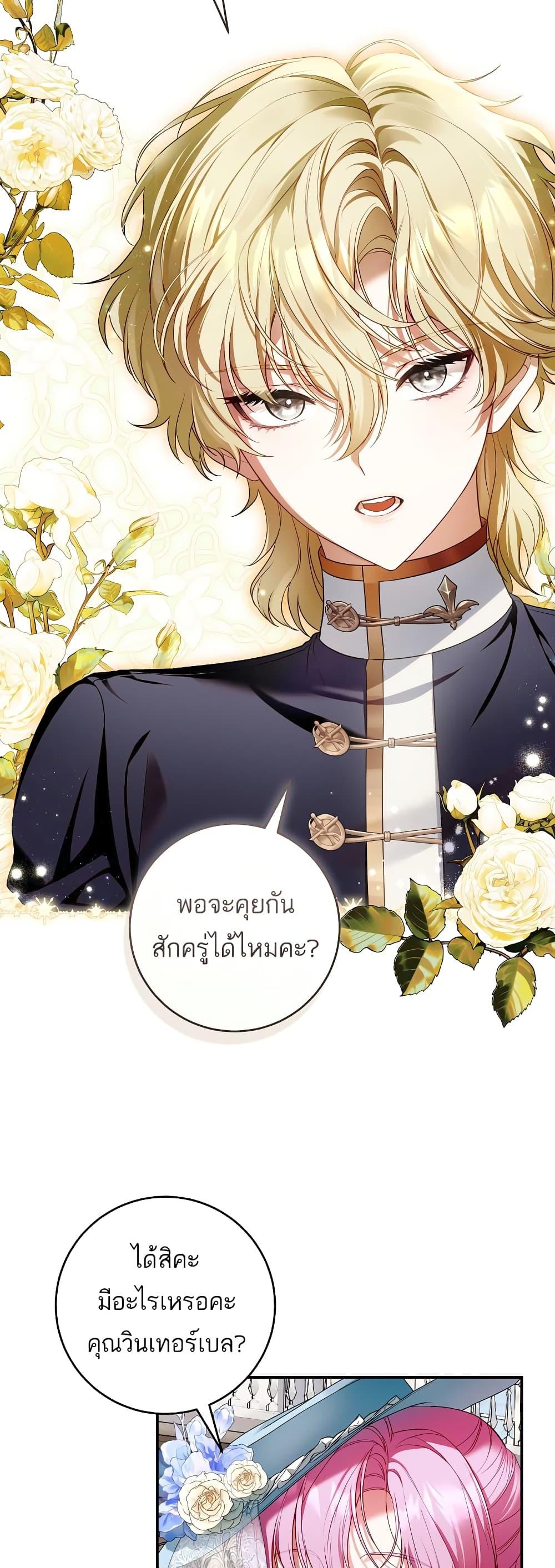 Manga-lc-com อ่านมังงะ อ่านการ์ตูน ออนไลน์ ฟรี The Flower With a Sword ตอนที่ 1 2 3 4 5 6 7 8 9 10 11 12 13 14 ฟรี ไม่มีโฆษณา Manga-lc - อ่าน มังงะ อ่าน การ์ตูน ออนไลน์ อ่านมังงะ ฟรี