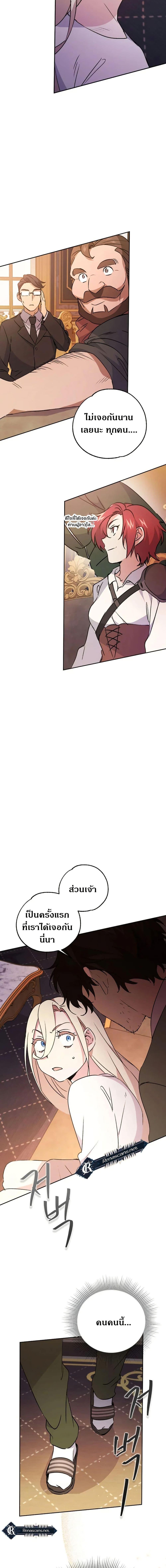 Manga-lc-com อ่านมังงะ อ่านการ์ตูน ออนไลน์ ฟรี Steal from the Devil’s Pocket ตอนที่ 1 2 3 4 5 6 7 8 9 10 11 12 13 14 ฟรี ไม่มีโฆษณา Manga-lc - อ่าน มังงะ อ่าน การ์ตูน ออนไลน์ อ่านมังงะ ฟรี