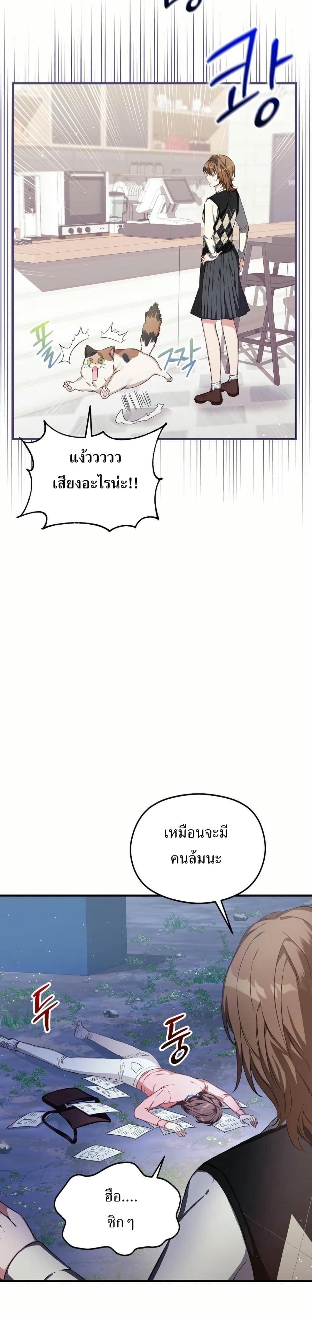 Manga-lc-com อ่านมังงะ อ่านการ์ตูน ออนไลน์ ฟรี The SSS-Class Cafe in Front of the Dungeon ตอนที่ 1 2 3 4 5 6 7 8 9 10 11 12 13 14 ฟรี ไม่มีโฆษณา Manga-lc - อ่าน มังงะ อ่าน การ์ตูน ออนไลน์ อ่านมังงะ ฟรี