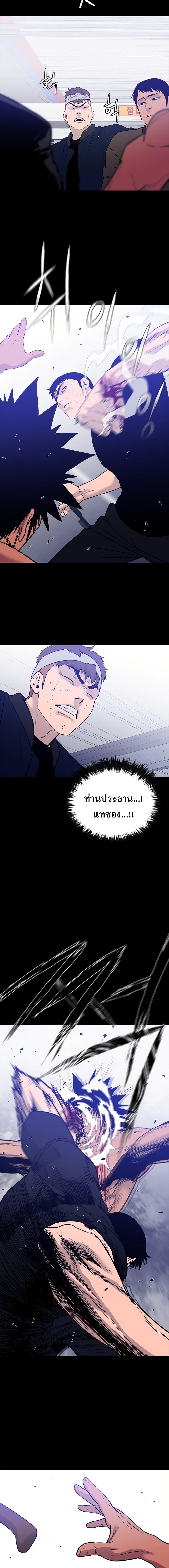 Manga-lc-com อ่านมังงะ อ่านการ์ตูน ออนไลน์ ฟรี VS ตอนที่ 1 2 3 4 5 6 7 8 9 10 11 12 13 14 ฟรี ไม่มีโฆษณา Manga-lc - อ่าน มังงะ อ่าน การ์ตูน ออนไลน์ อ่านมังงะ ฟรี