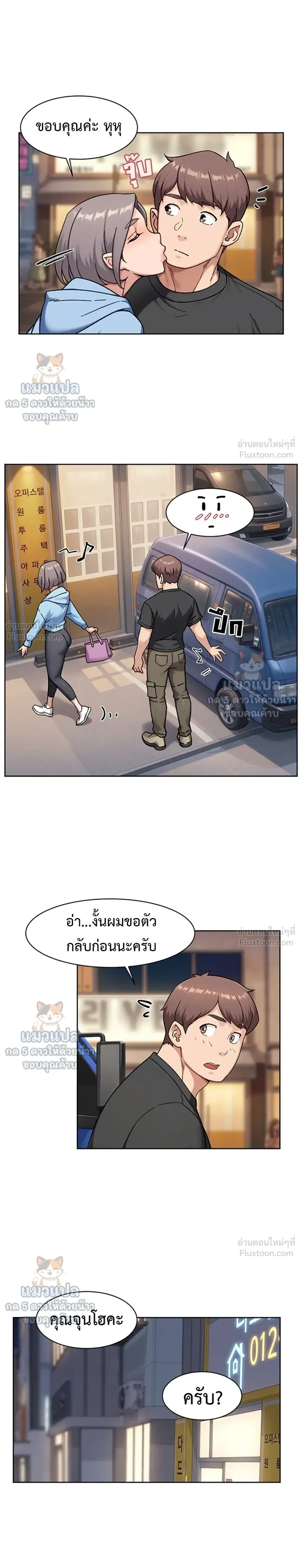 Doujin-Lc- อ่าน โดจิน มังฮวา เกาหลี ญี่ปุ่น จีน แปลไทย Cleaning Service บริการทำความสะอาด ตอนที่ 1 2 3 4 5 6 7 8 9 10 11 12 13 14 ฟรี ไม่มีโฆษณา อ่าน โดจิน Manhwa เกาหลี ญี่ปุ่น จีน เรามีครบ คัดมาให้เน้นๆ โดจิน 18+ รับประกันความฟินโดย  Doujin Lc