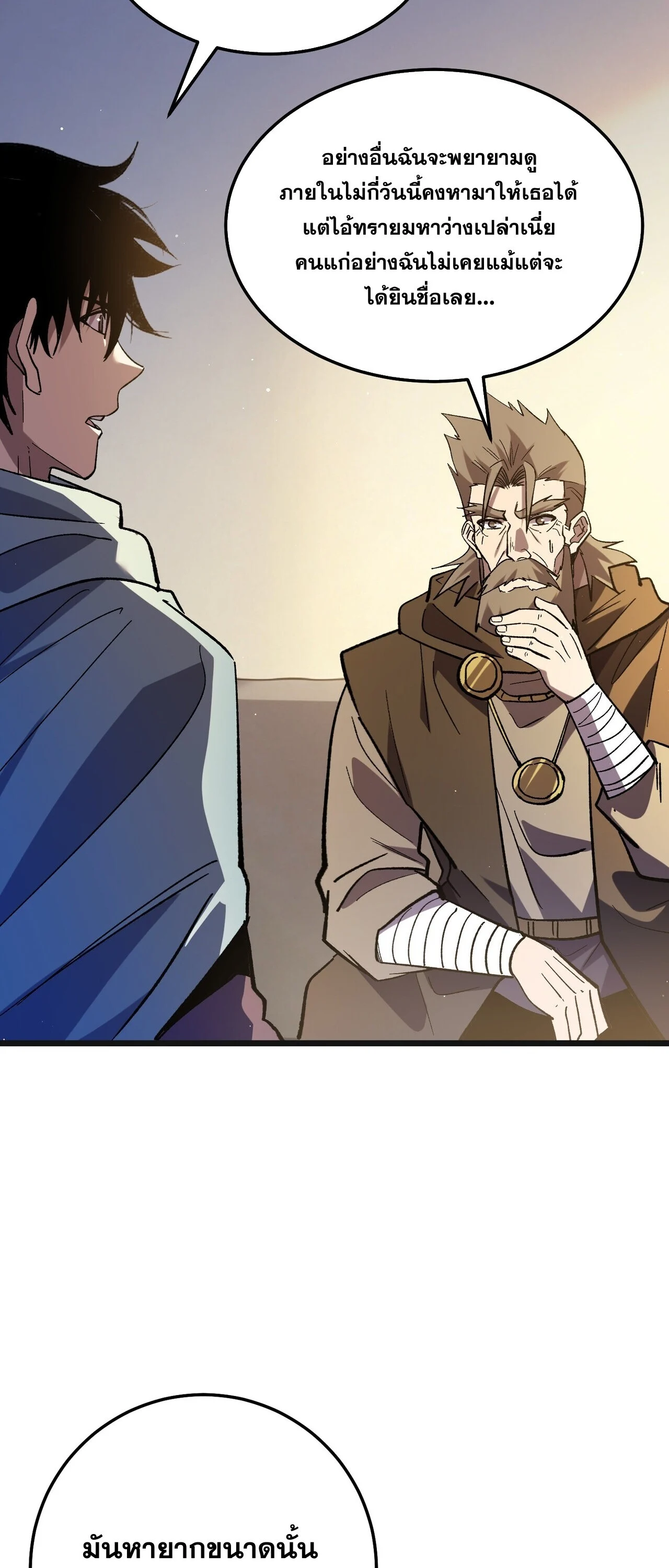 Manga-lc-com อ่านมังงะ อ่านการ์ตูน ออนไลน์ ฟรี My Passive Skills Are Invincible จุติอีกครั้ง พร้อมสกิลติดตั ตอนที่ 1 2 3 4 5 6 7 8 9 10 11 12 13 14 ฟรี ไม่มีโฆษณา Manga-lc - อ่าน มังงะ อ่าน การ์ตูน ออนไลน์ อ่านมังงะ ฟรี