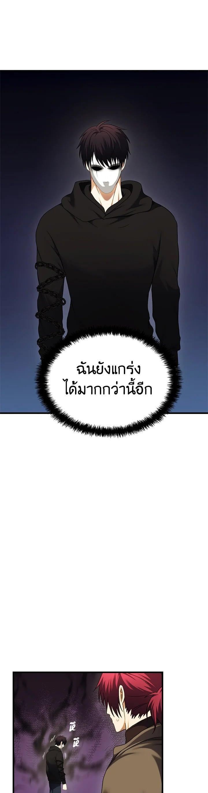 Manga-lc-com อ่านมังงะ อ่านการ์ตูน ออนไลน์ ฟรี Second Life Ranker ตอนที่ 1 2 3 4 5 6 7 8 9 10 11 12 13 14 ฟรี ไม่มีโฆษณา Manga-lc - อ่าน มังงะ อ่าน การ์ตูน ออนไลน์ อ่านมังงะ ฟรี