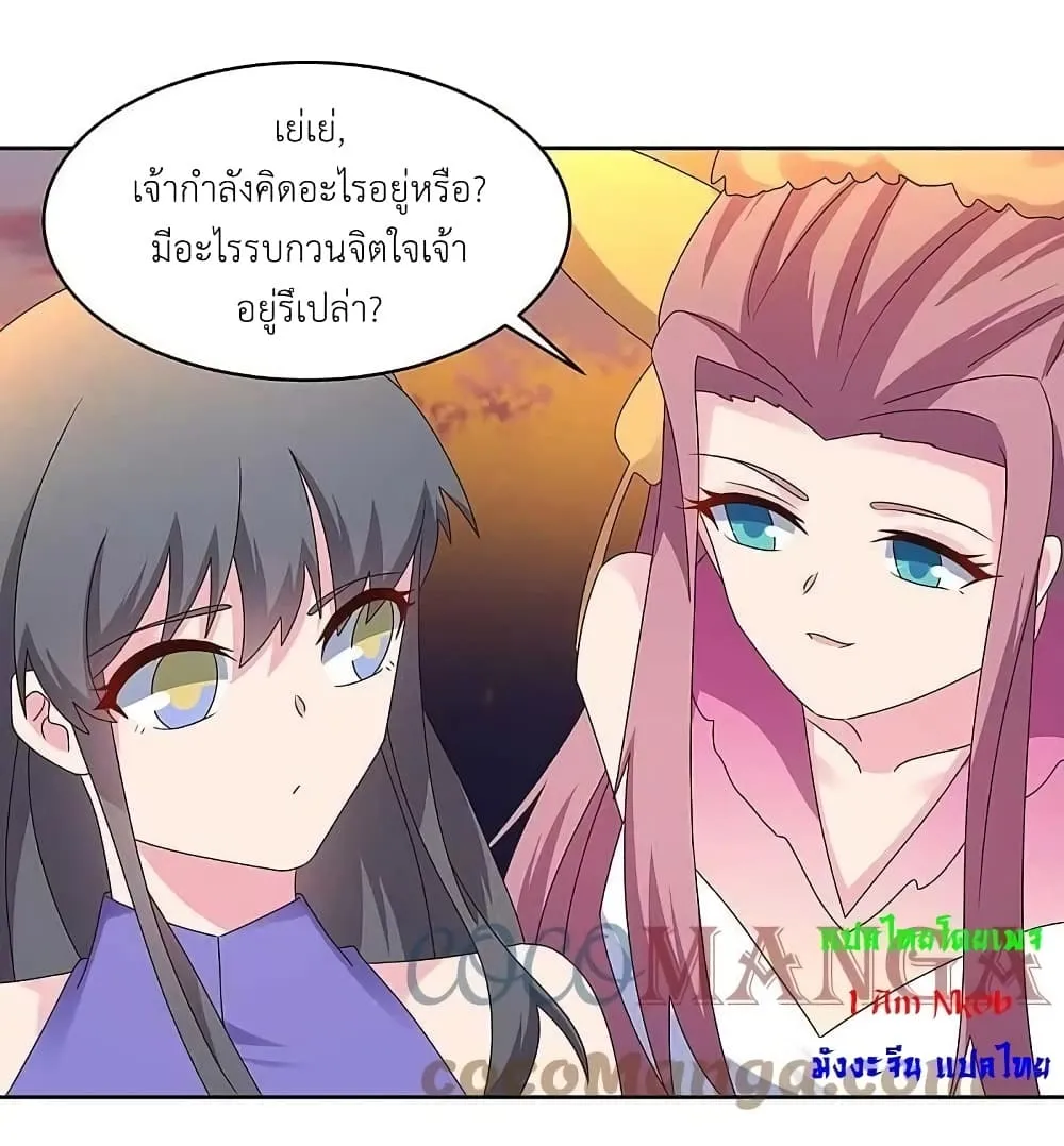 Manga-lc-com อ่านมังงะ อ่านการ์ตูน ออนไลน์ ฟรี Above All Gods ตอนที่ 1 2 3 4 5 6 7 8 9 10 11 12 13 14 ฟรี ไม่มีโฆษณา Manga-lc - อ่าน มังงะ อ่าน การ์ตูน ออนไลน์ อ่านมังงะ ฟรี