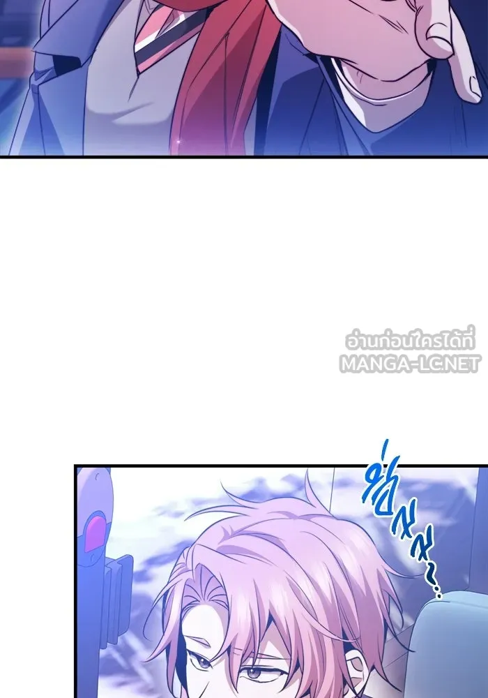 ราชินีนักบู๊ ตอนที่ 96 รูปที่ 33