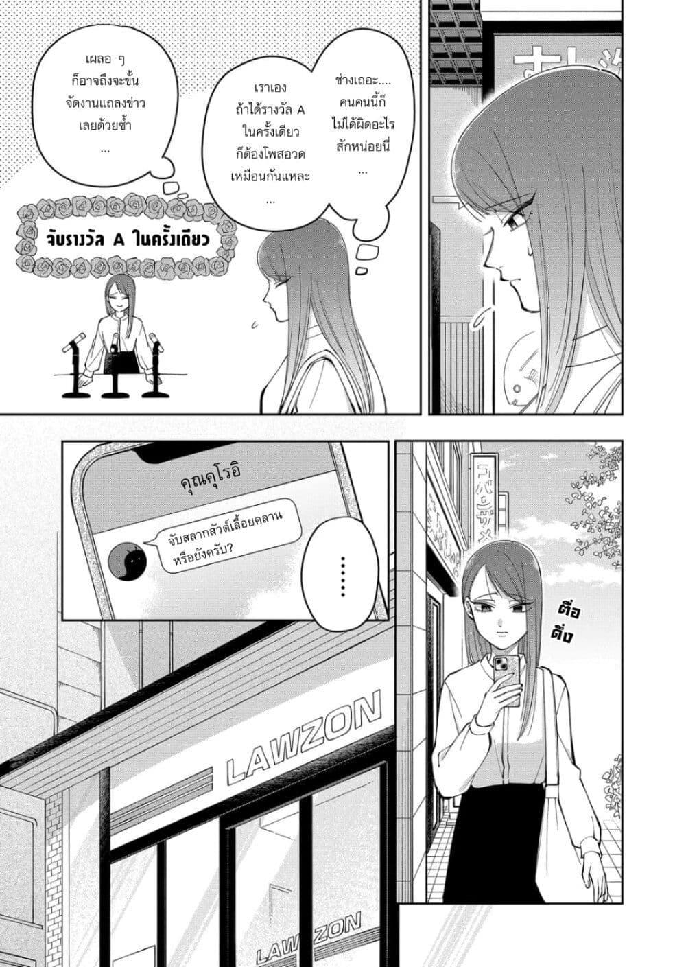 Manga-lc-com อ่านมังงะ อ่านการ์ตูน ออนไลน์ ฟรี Moriagaranai Date ตอนที่ 1 2 3 4 5 6 7 8 9 10 11 12 13 14 ฟรี ไม่มีโฆษณา Manga-lc - อ่าน มังงะ อ่าน การ์ตูน ออนไลน์ อ่านมังงะ ฟรี