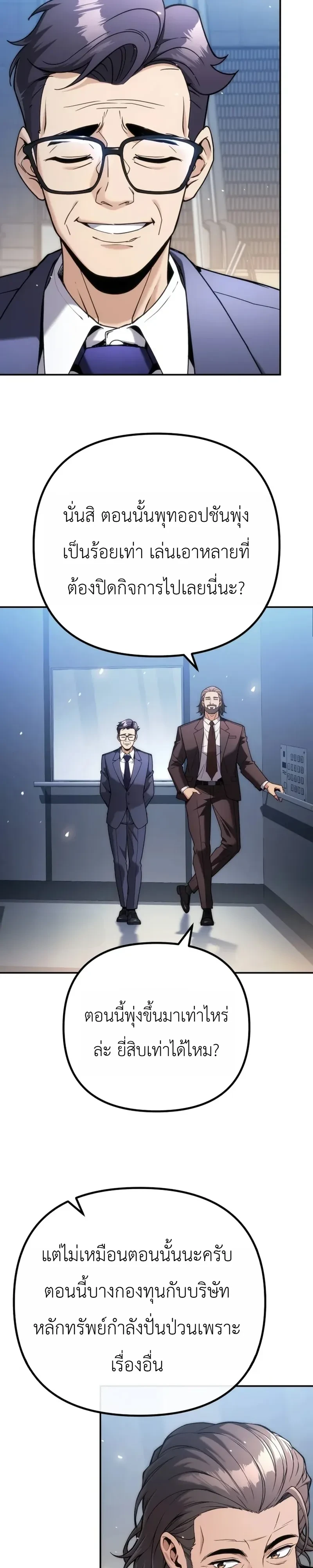 Manga-lc-com อ่านมังงะ อ่านการ์ตูน ออนไลน์ ฟรี The Money Keeps Piling Up Even If I Spend It ยิ่งใช้เงินทำไม ตอนที่ 1 2 3 4 5 6 7 8 9 10 11 12 13 14 ฟรี ไม่มีโฆษณา Manga-lc - อ่าน มังงะ อ่าน การ์ตูน ออนไลน์ อ่านมังงะ ฟรี