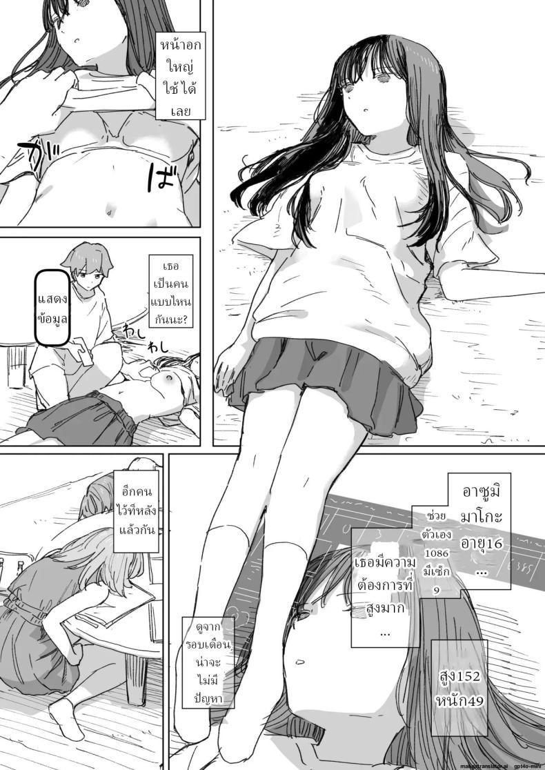 Doujin-Lc- อ่าน โดจิน มังฮวา เกาหลี ญี่ปุ่น จีน แปลไทย รีโมทควบคุมมนุษย์ [Kakuninii] Ningen Sousa RemoCon Human Manipulating Remote Control ตอนที่ 1 2 3 4 5 6 7 8 9 10 11 12 13 14 ฟรี ไม่มีโฆษณา อ่าน โดจิน Manhwa เกาหลี ญี่ปุ่น จีน เรามีครบ คัดมาให้เน้นๆ โดจิน 18+ รับประกันความฟินโดย  Doujin Lc