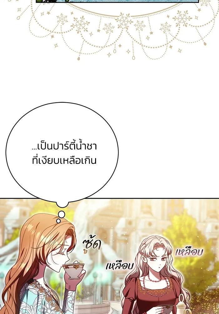 ย้อนเวลาพลิกชะตาทายาท ตอนที่ 43 รูปที่ 34