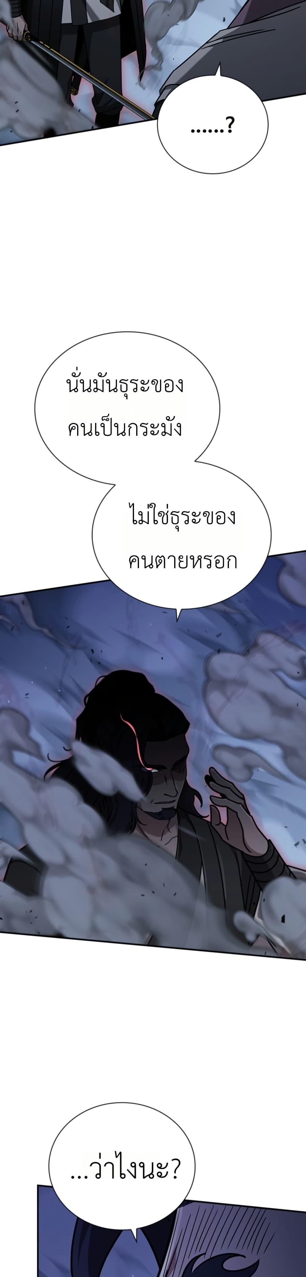 Manga-lc-com อ่านมังงะ อ่านการ์ตูน ออนไลน์ ฟรี Eldest Senior Lee Huis Second Chance in Life ตอนที่ 1 2 3 4 5 6 7 8 9 10 11 12 13 14 ฟรี ไม่มีโฆษณา Manga-lc - อ่าน มังงะ อ่าน การ์ตูน ออนไลน์ อ่านมังงะ ฟรี